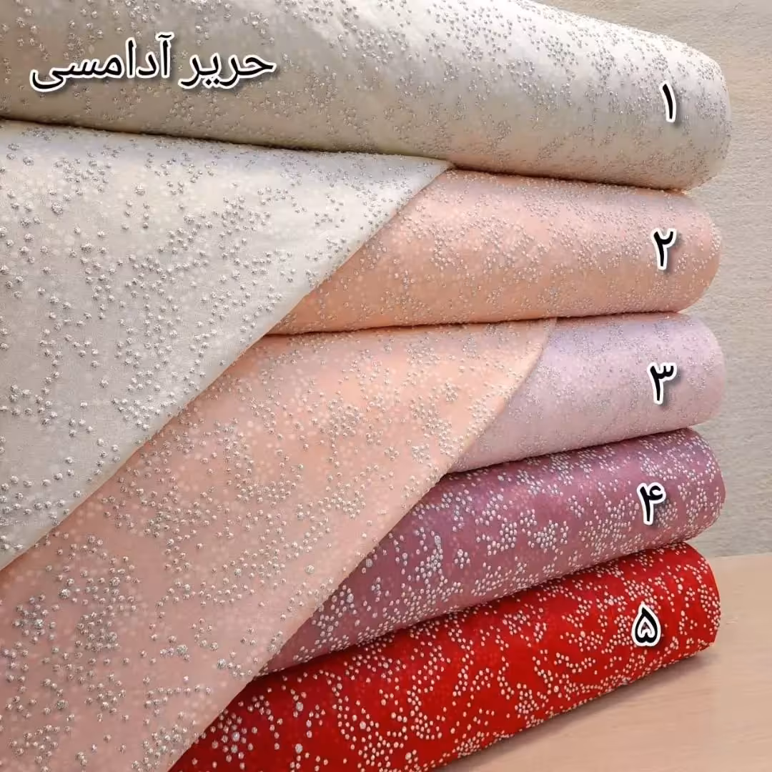 پارچه مجلسی بیده آدامسی