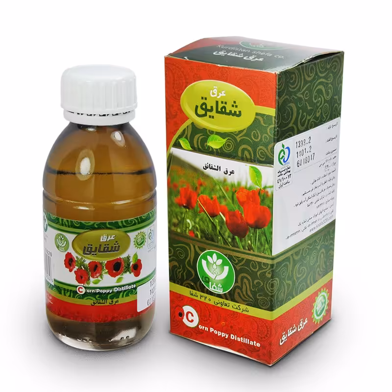 عرق شقایق (ضد سرفه)