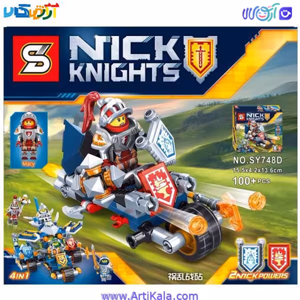 لگو شوالیه SY748D