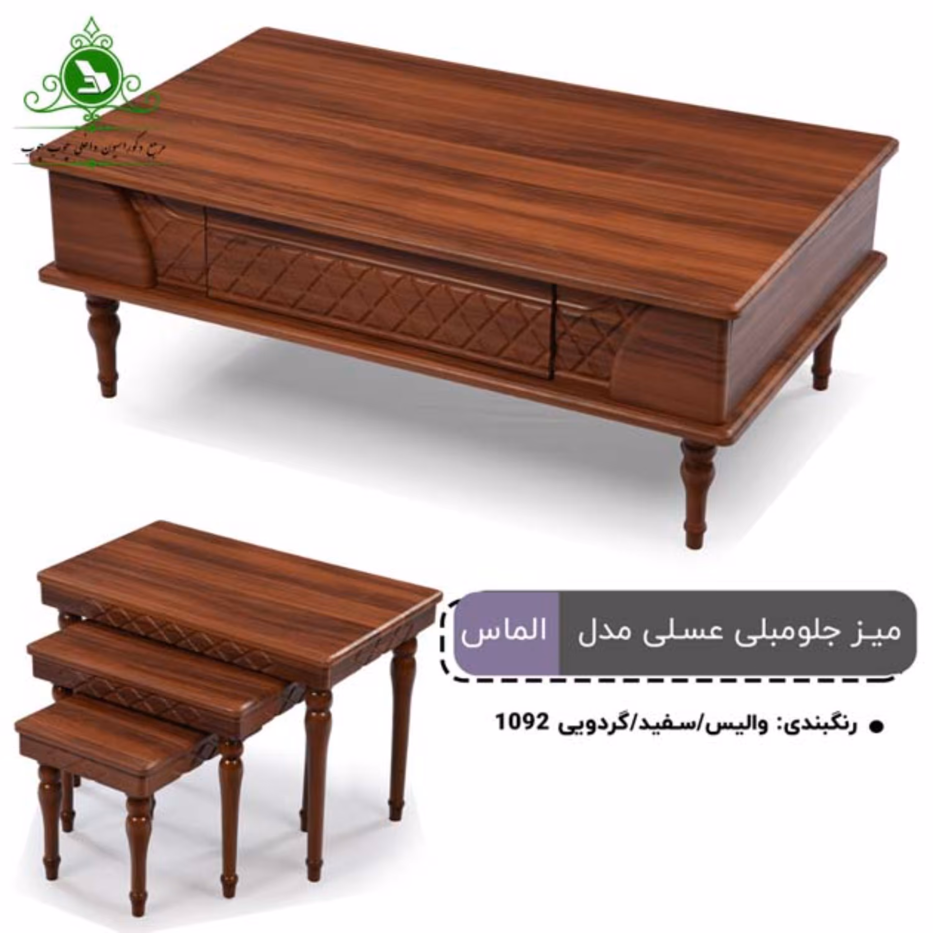 جلو مبلی و عسلی MDF وکیوم مدل الماس (پرداخت کرایه پس از تحویل)