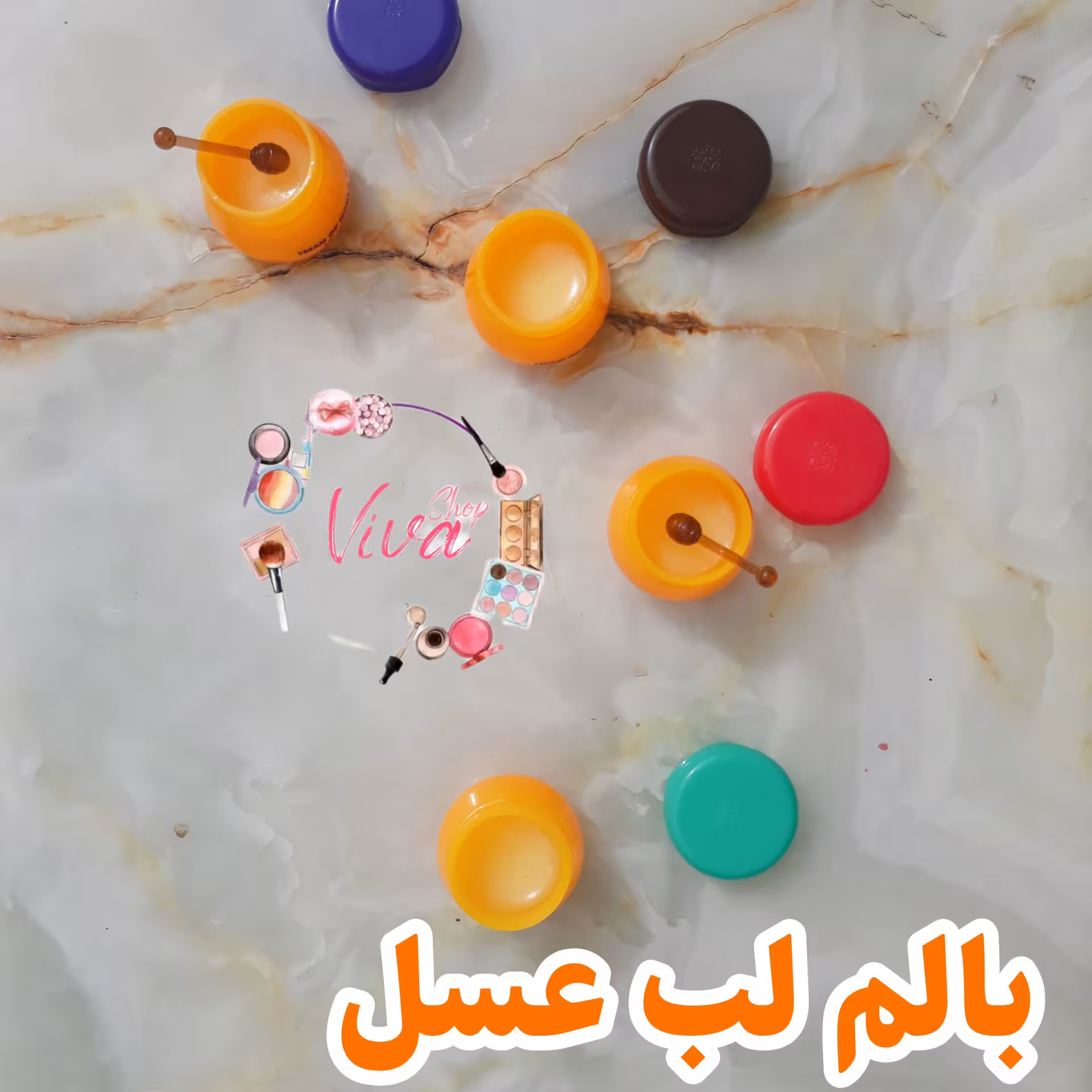 بالم لب عسل