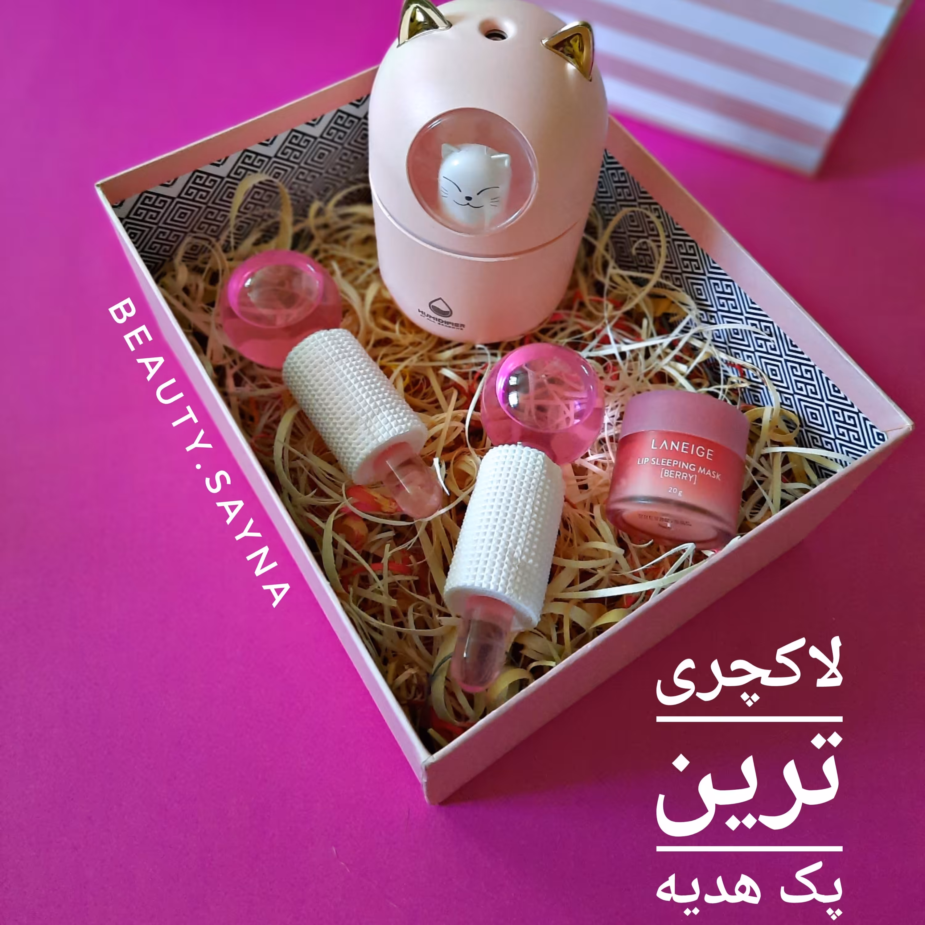 خفن ترین باکس هدیه