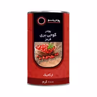 پودر گوجی بری قرمز 100 گرمی