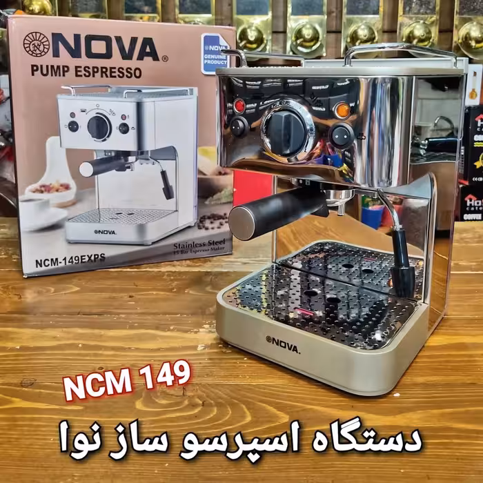 اسپرسوساز نوا 149 قهوه ساز نوا 149 (اصل)
