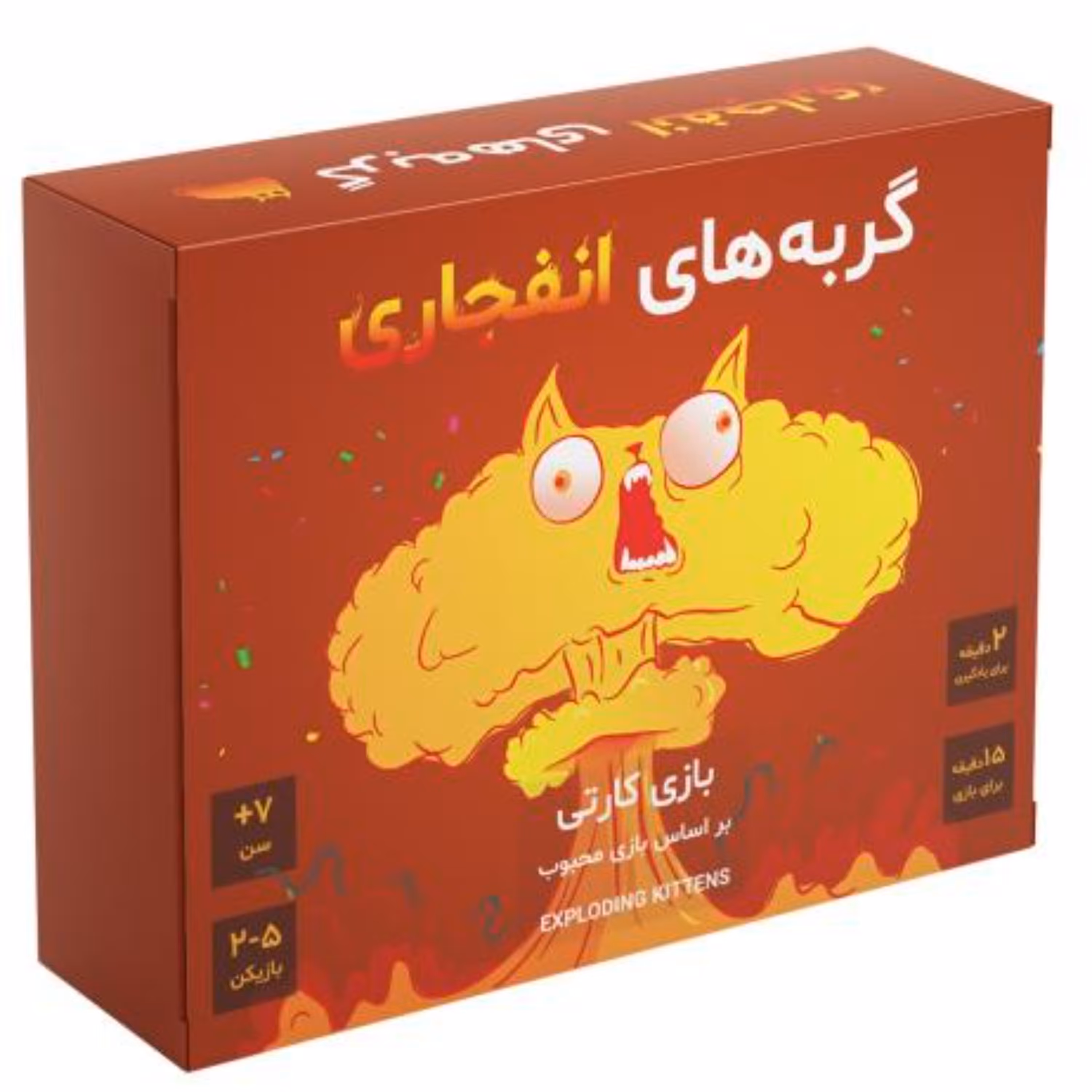 بازی فکری گربه های انفجاری (فندقچه)