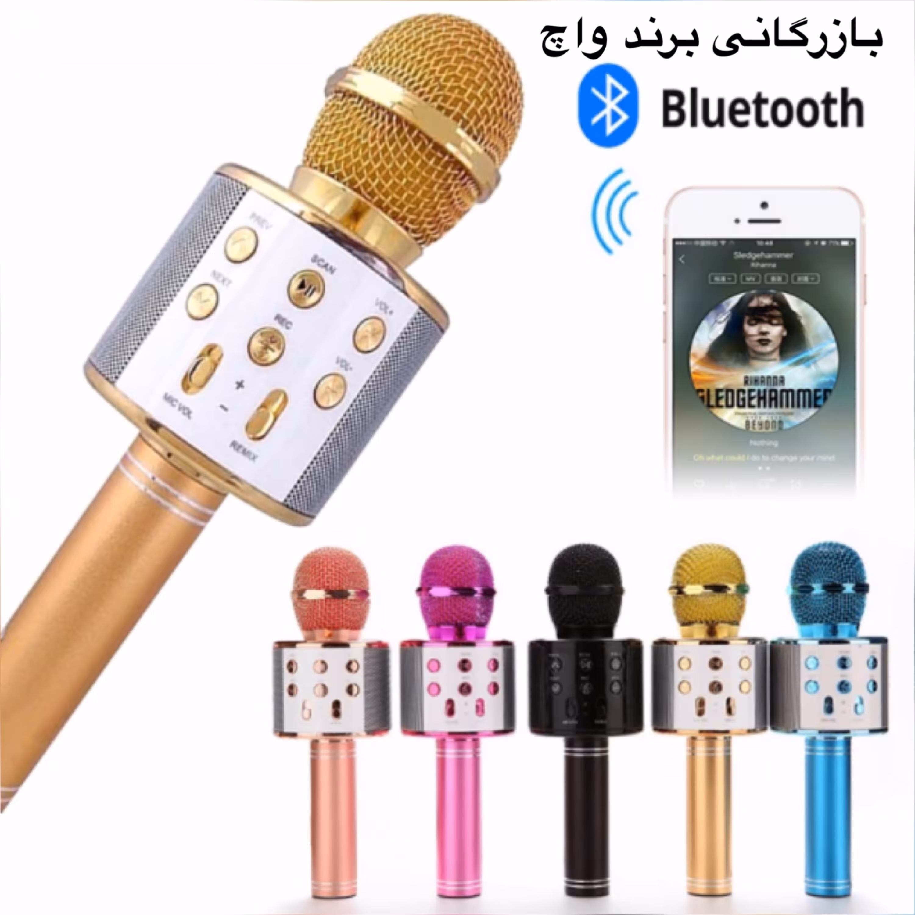 میکروفن اسپیکر دار بلوتوثی نسخه اصلی باطری بزرگ