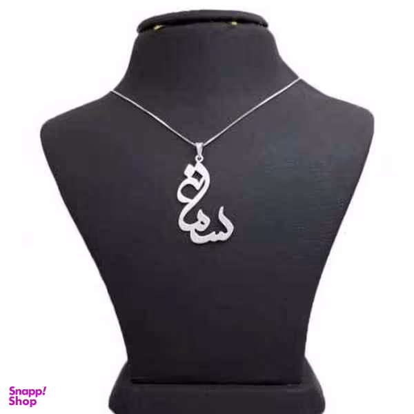 گردنبند نقره زنانه طرح سمانه کد01
