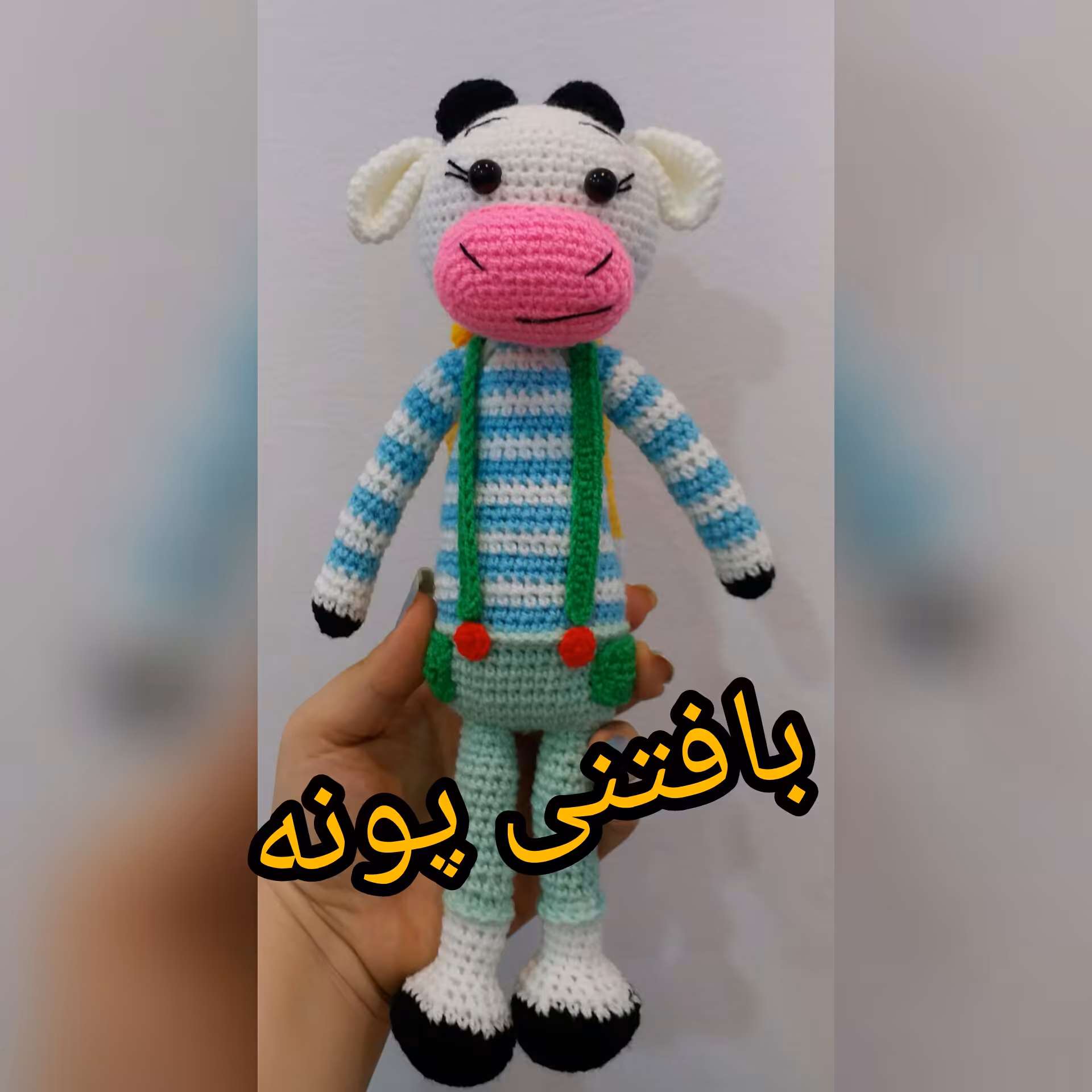 عروسک دستبافت گاوباسبد گلدارش قد 30سانته خیلی خوشگله خودم عاشقشم..مناسب هدیه به عزیزاتون..دررنگ لباس دلخواه شمامیبافم