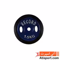 وزنه صفحه دمبل دور لاستیک رکورد 1 و نیم کیلوگرم یک عدد