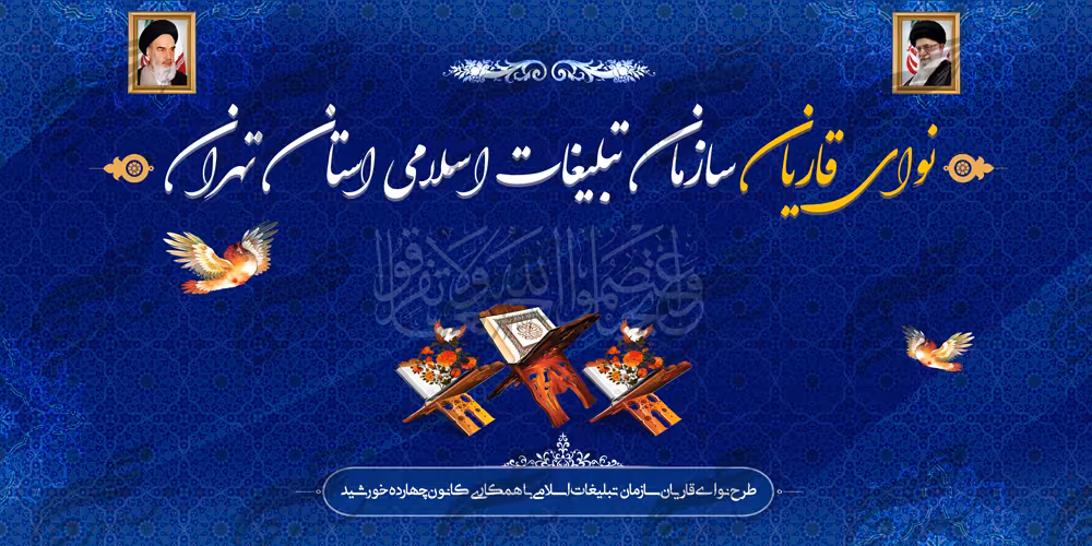 بایگانی‌های فرهنگی شهدا لایه باز