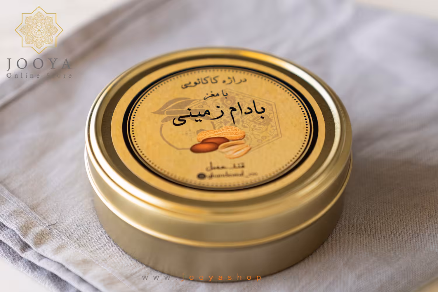 دراژه کاکائویی با مغز بادام زمینی