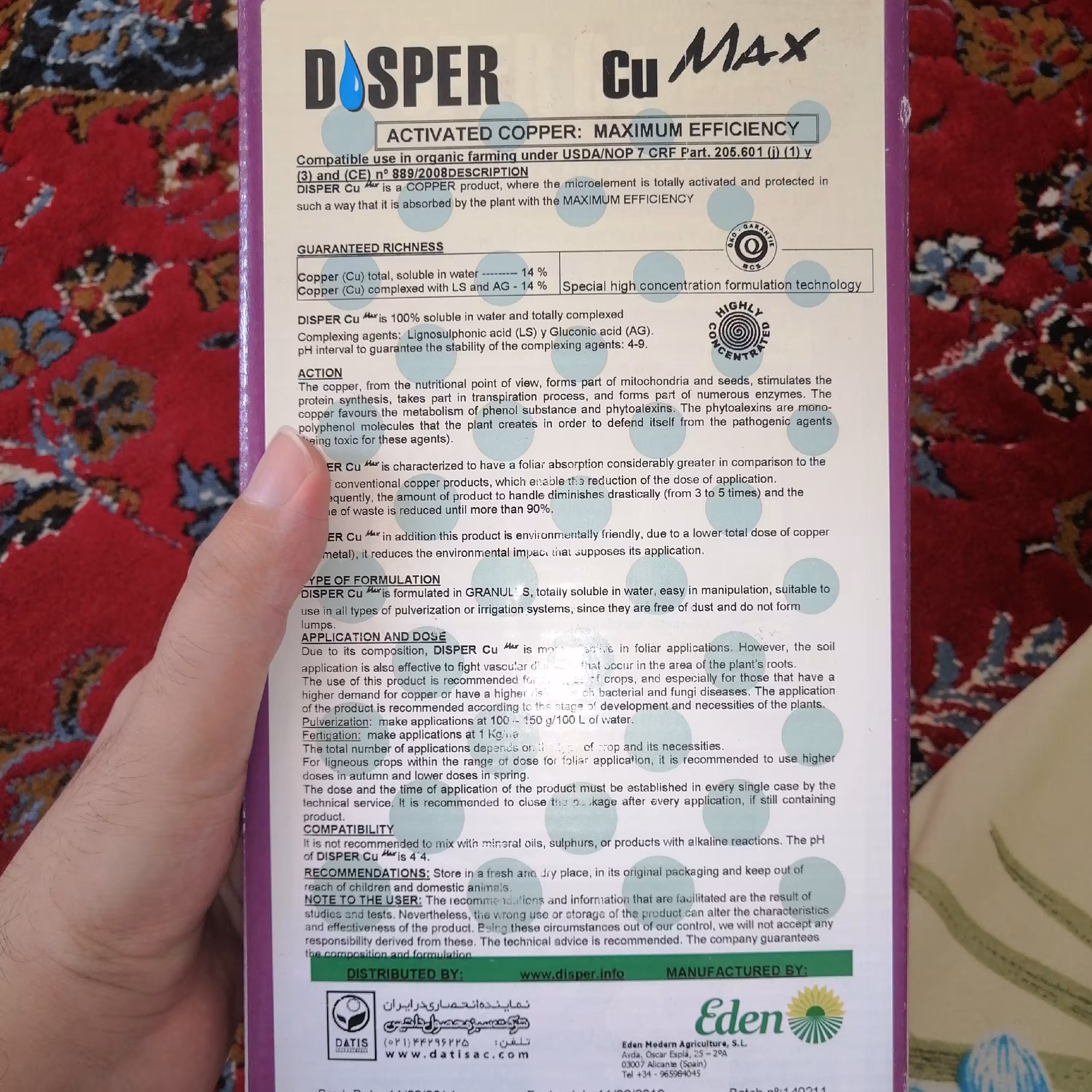 دیسپر مس  یک کیلویی