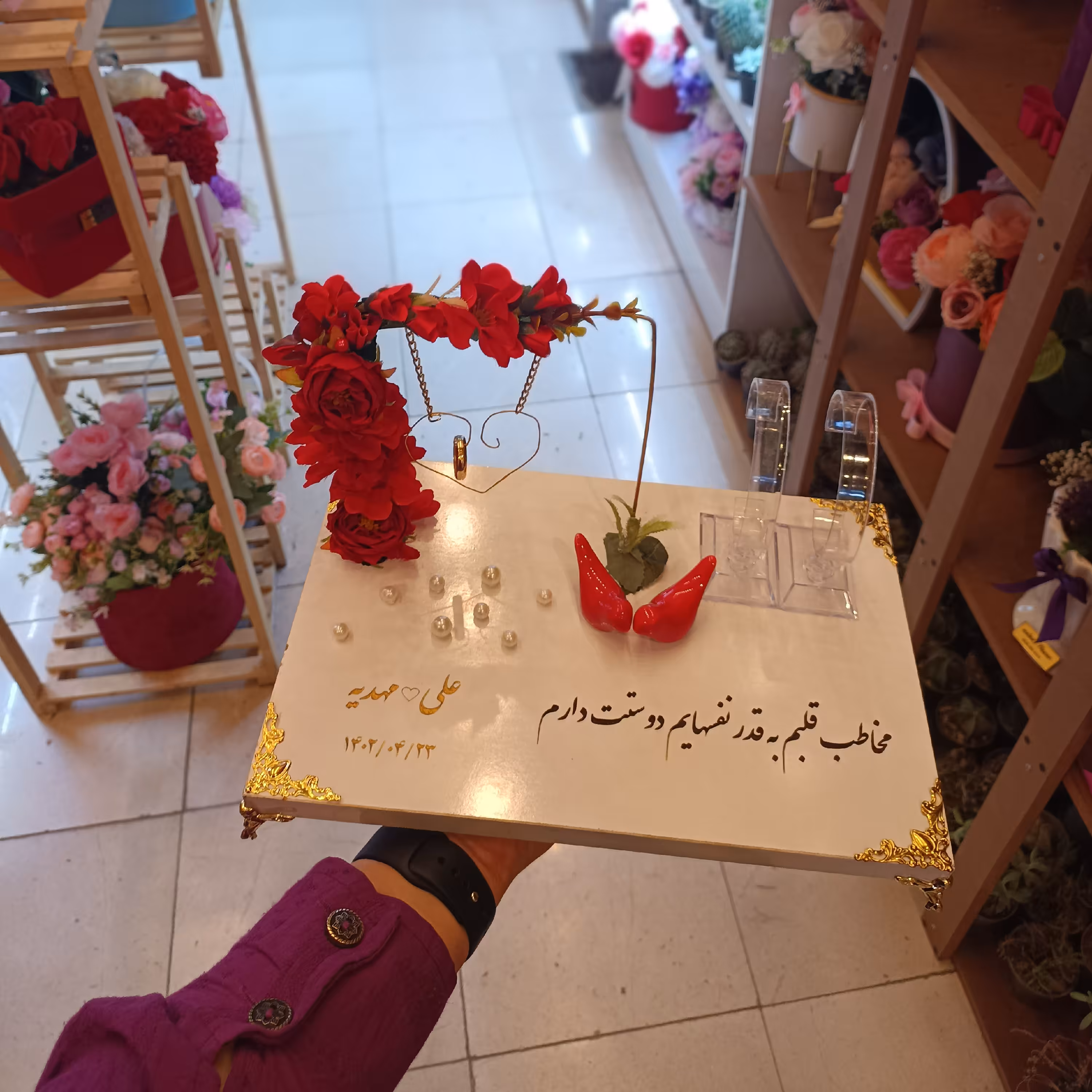 استند جای حلقه