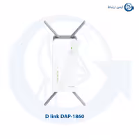 اکسس پوینت دو باند توسعه دهنده دی لینک DAP-1860