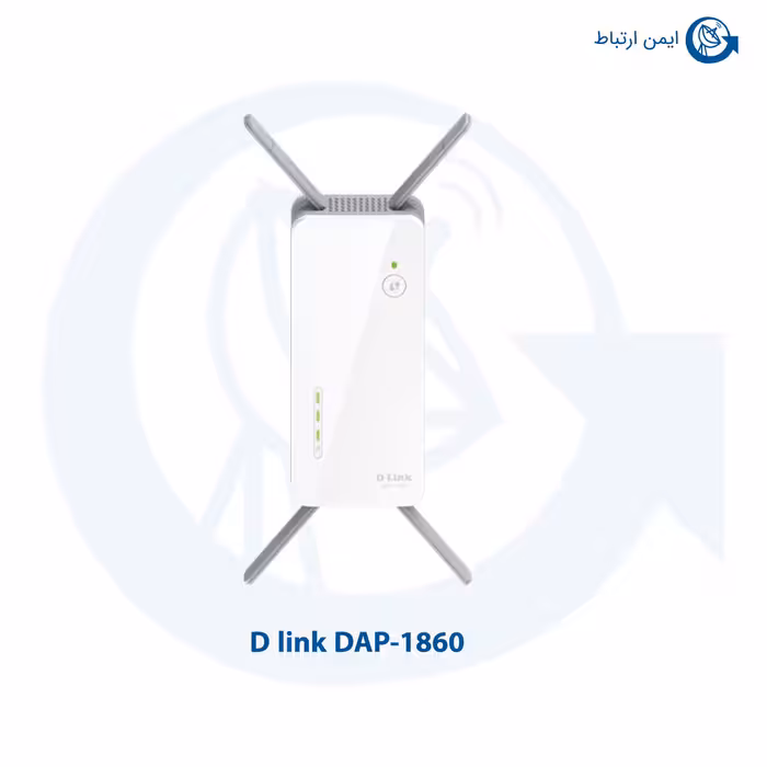 اکسس پوینت دو باند توسعه دهنده دی لینک DAP-1860