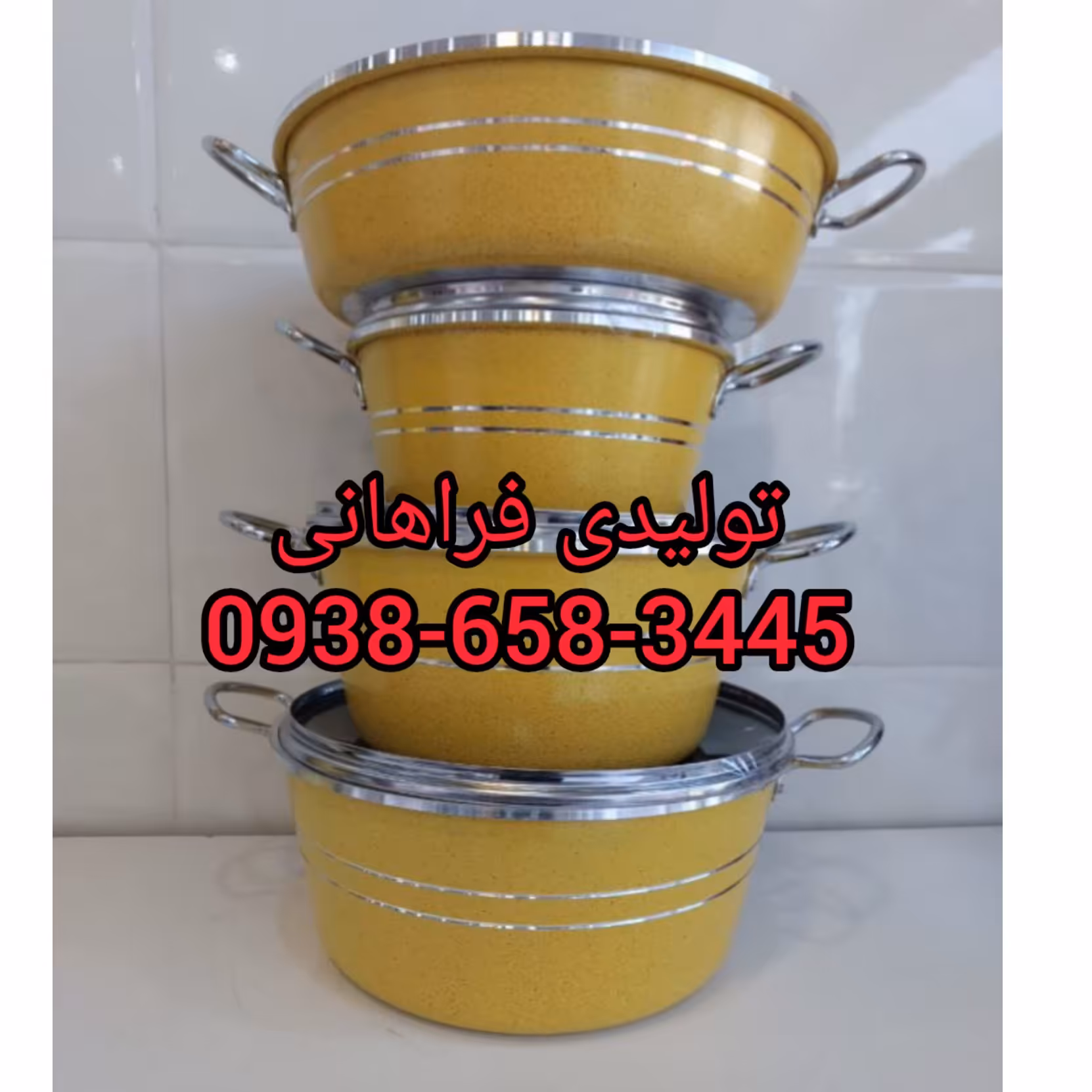 خرید و قیمت تولیدی قابلمه زنبوری لیمویی مدل گلدانی ساخت شرکت تولیدی قابلمه زنبوری aluminium cookware factory made in ira