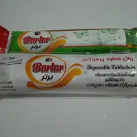 رول سفره یکبار مصرف پرفرژدار برتر 50 متری ( جنس ضخیم)