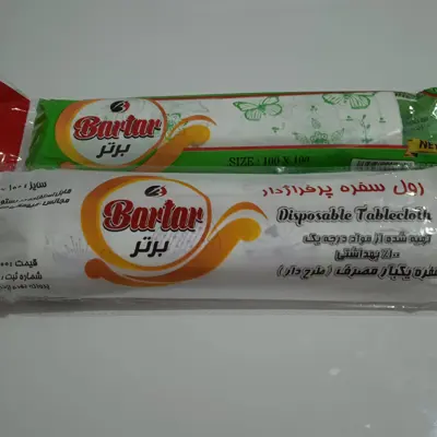 رول سفره یکبار مصرف پرفرژدار برتر 50 متری ( جنس ضخیم)