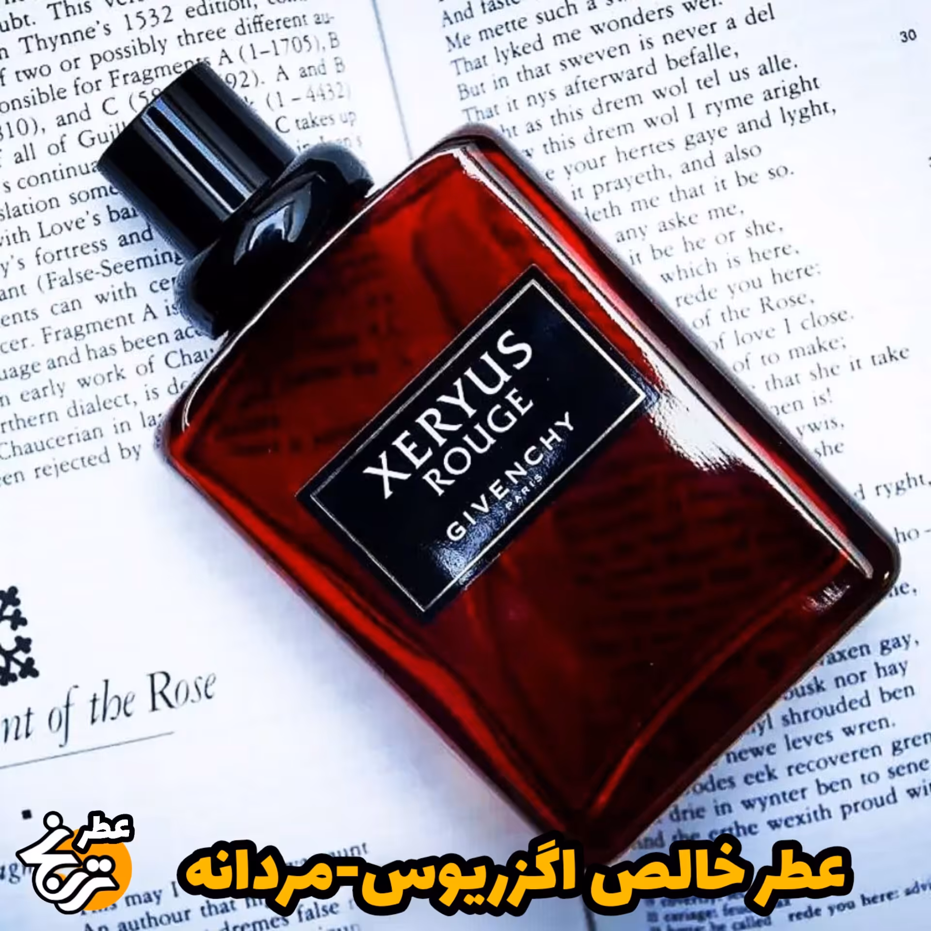 عطر اگزریوس حجم اسپری 20میل ممتاز (توضیحات ملاحظه شود )
