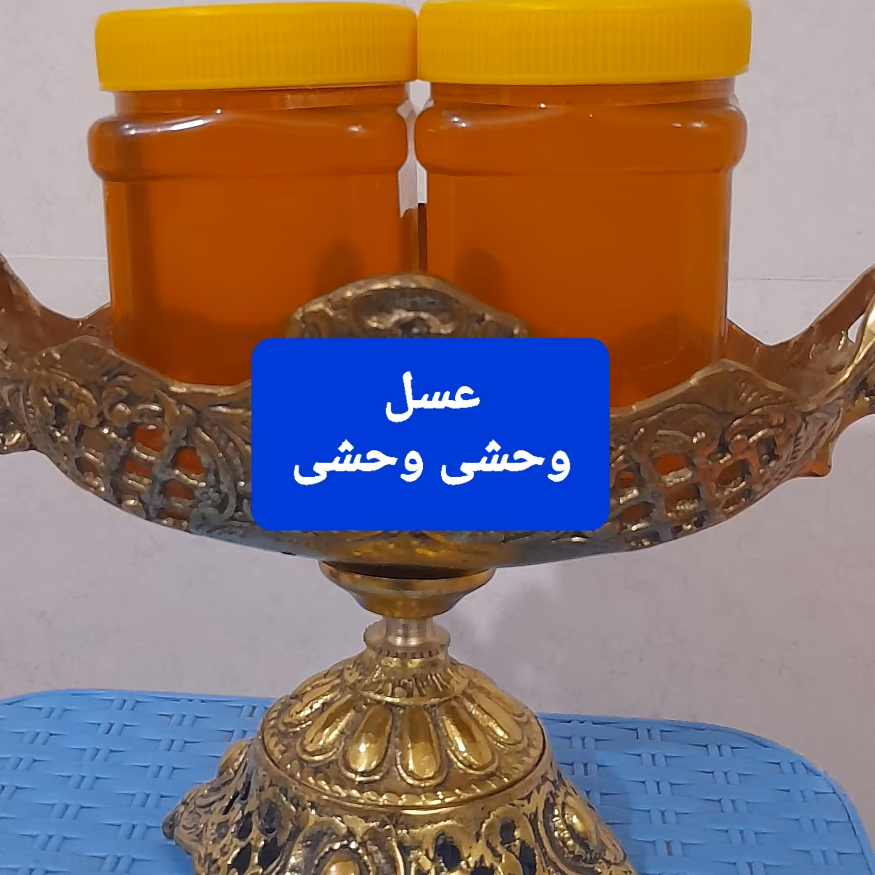 عسل وحشی وحشی2کیلویی تضمینی بدون موم ازجنگل شمال بابرگه آزمایش ساکارز شش صدم یعنی زیریک خام زنده عالی برا دیابتی ها