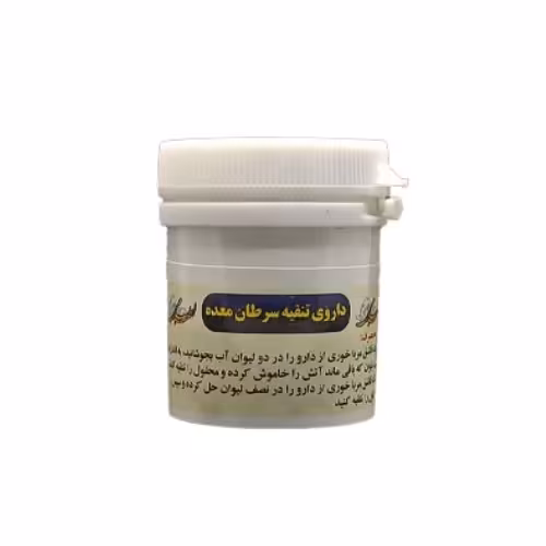 تنقیه سرطان معده