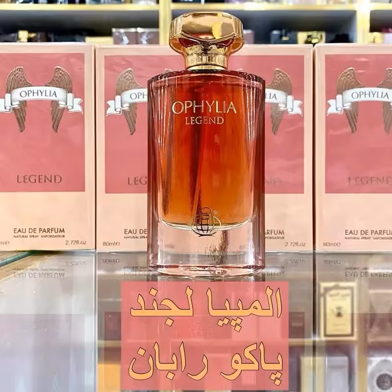 ادکلن المپیا لجند پاکو رابان برند فرگرانس