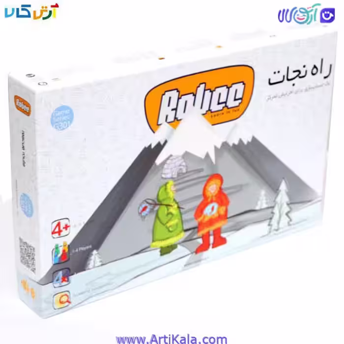بازی روبی راه نجات
