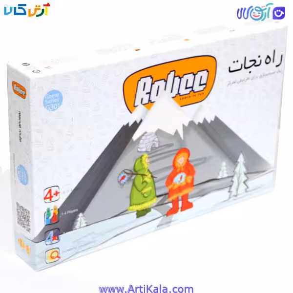 بازی روبی راه نجات