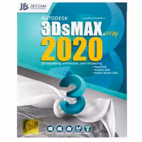 Autodesk 3Ds MAX 2020   V-ray جی بی تیم