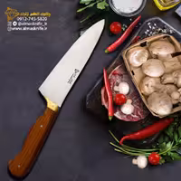چاقوی سرآشپزحرفه ای