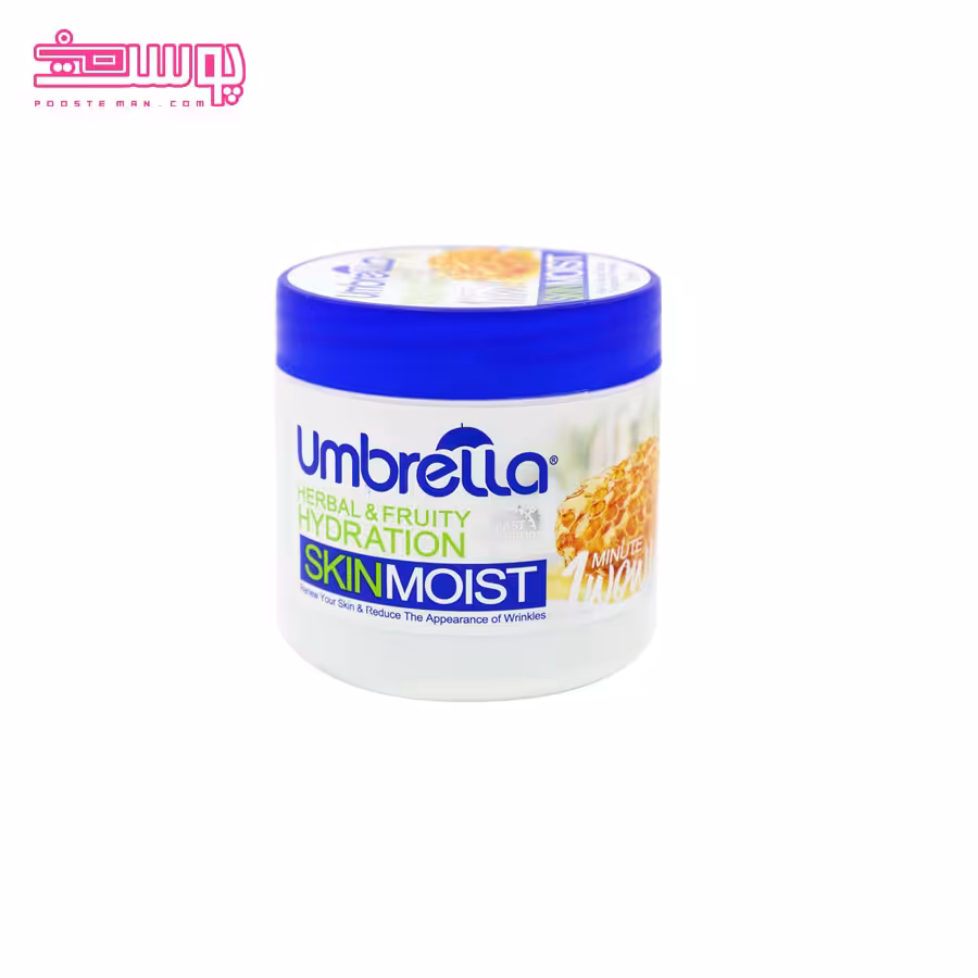 آبرسان کاسه ای عسل آمبرلا حجم 250ml