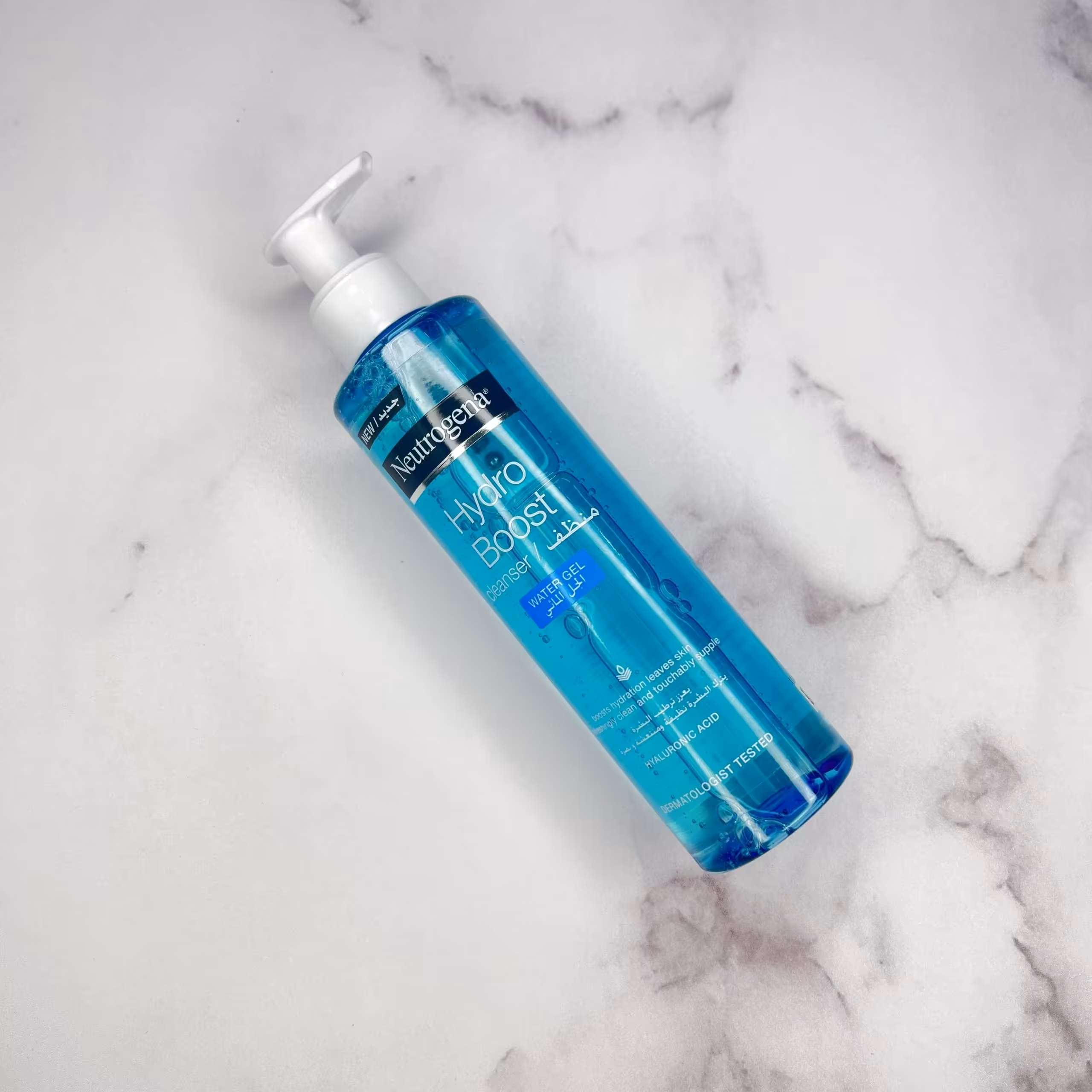 ژل هیدرو بوست نیتروژنا

