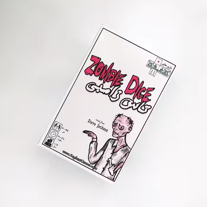 بازی فکری تاس زامبی (Zombie Dice)