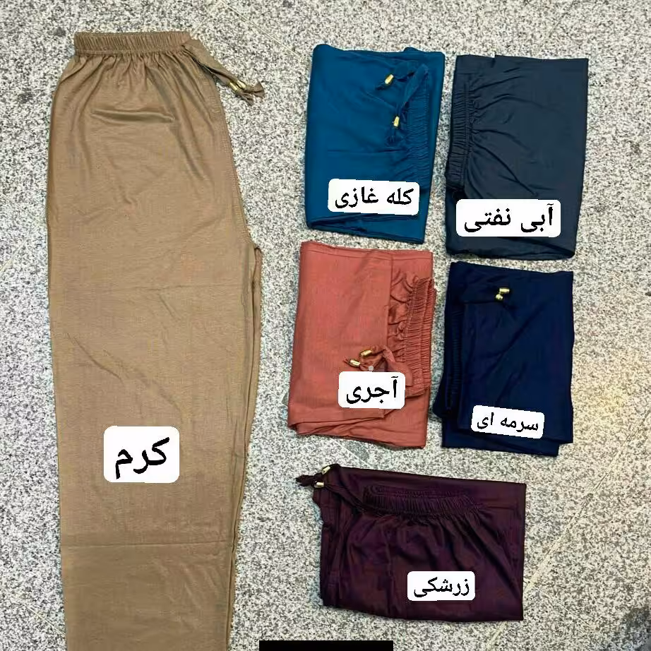 شلوار راسته زنانه ویسکوز نخ قواره بزرگ