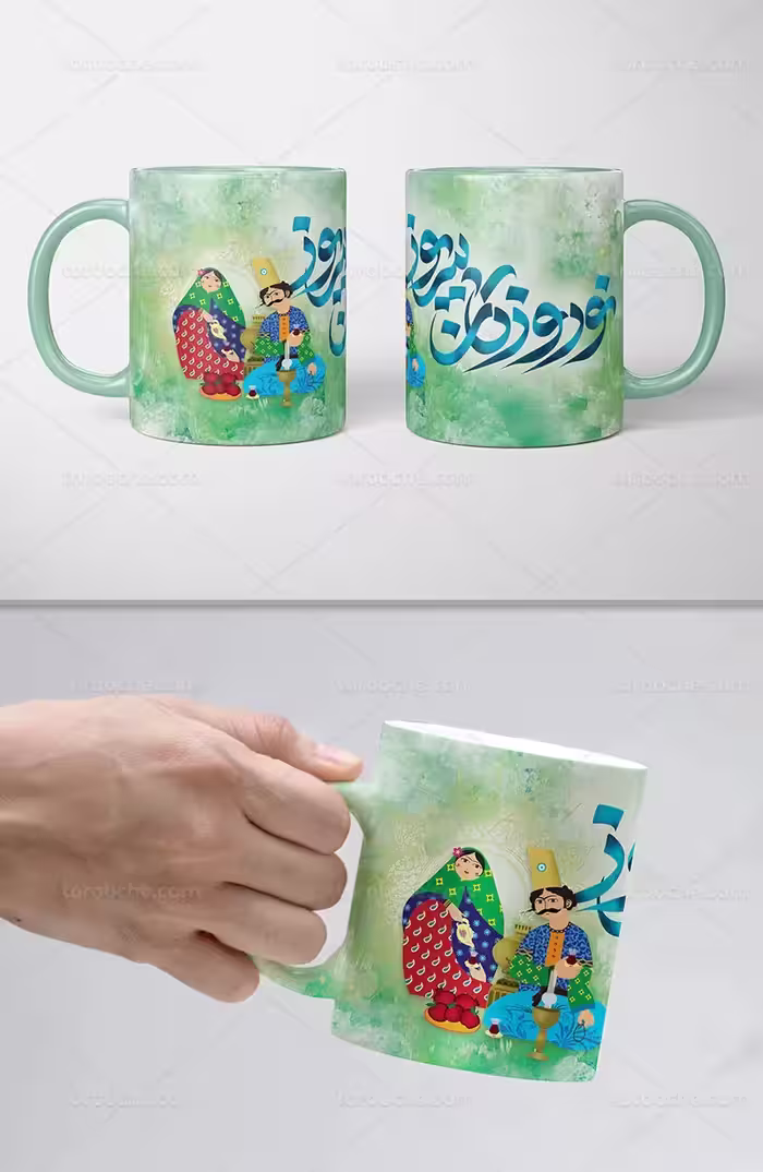 ماگ عید نوروز لایه باز | گرافیک با طعم تربچه