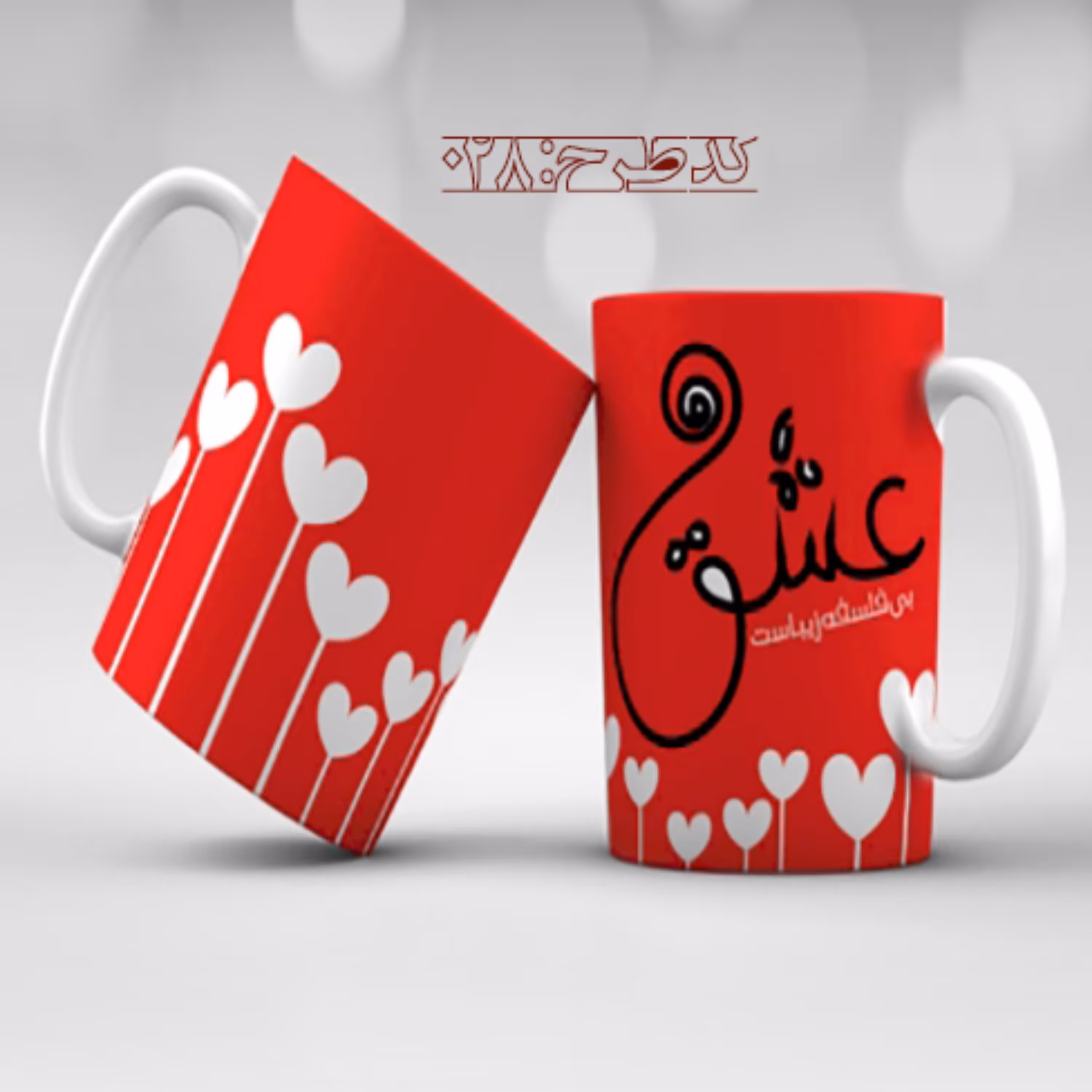 ماگ عاشقانه فانتزی طرح 028