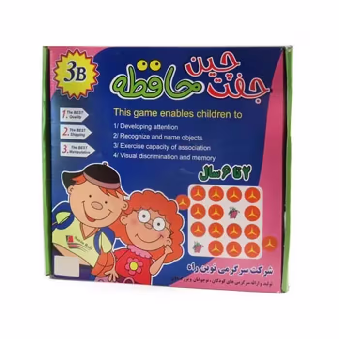 بازی فکری جفت چین حافظه  PAIR GAME

