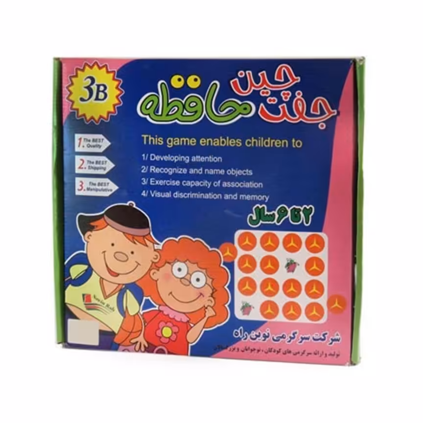 بازی فکری جفت چین حافظه  PAIR GAME

