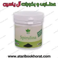 پودر جلبک خوراکی