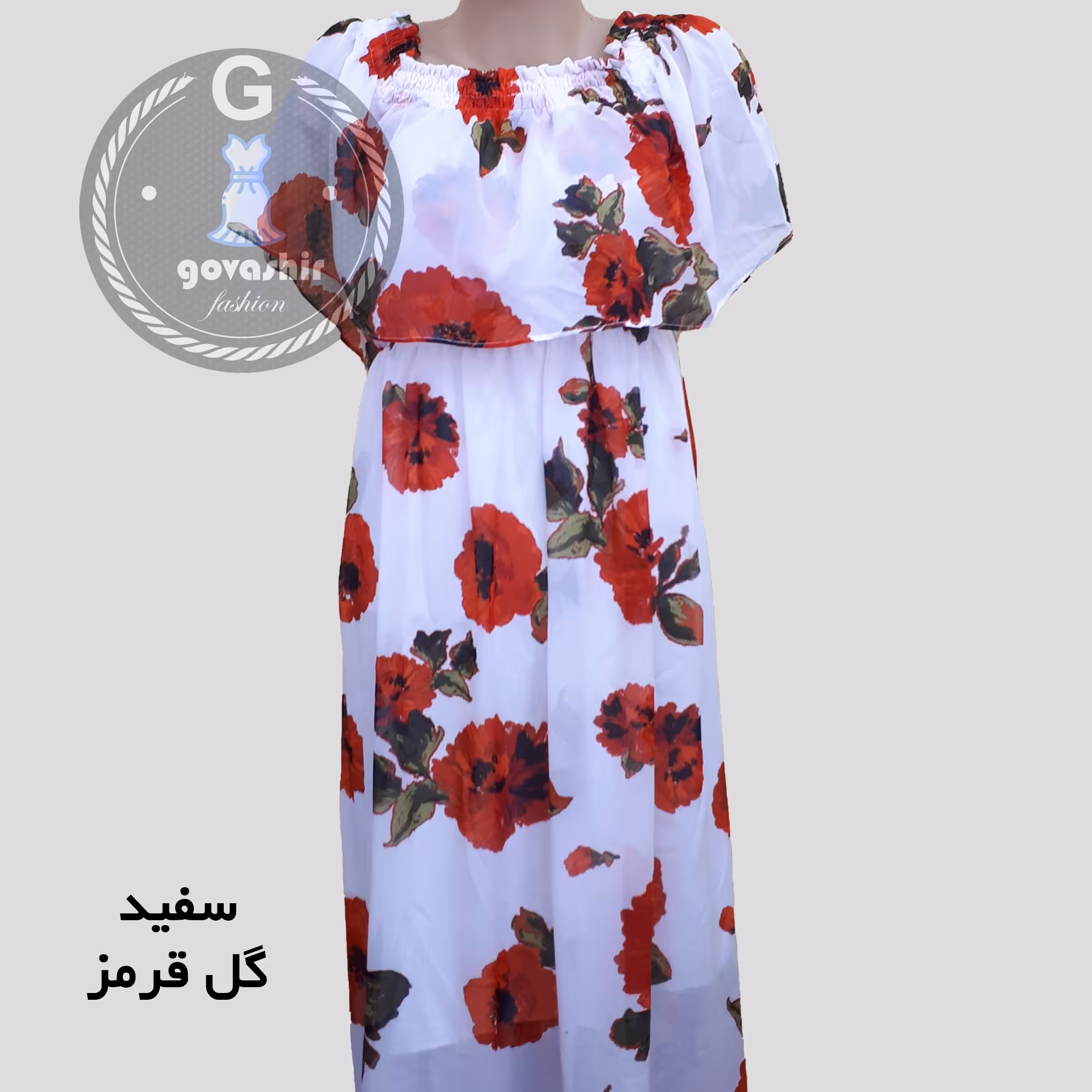 پیراهن ساحلی حریر یقه قایقی آسترداررنگ زمینه سفید با گلهای قرمز درشت مناسب از سایز 38 تا سایز 40