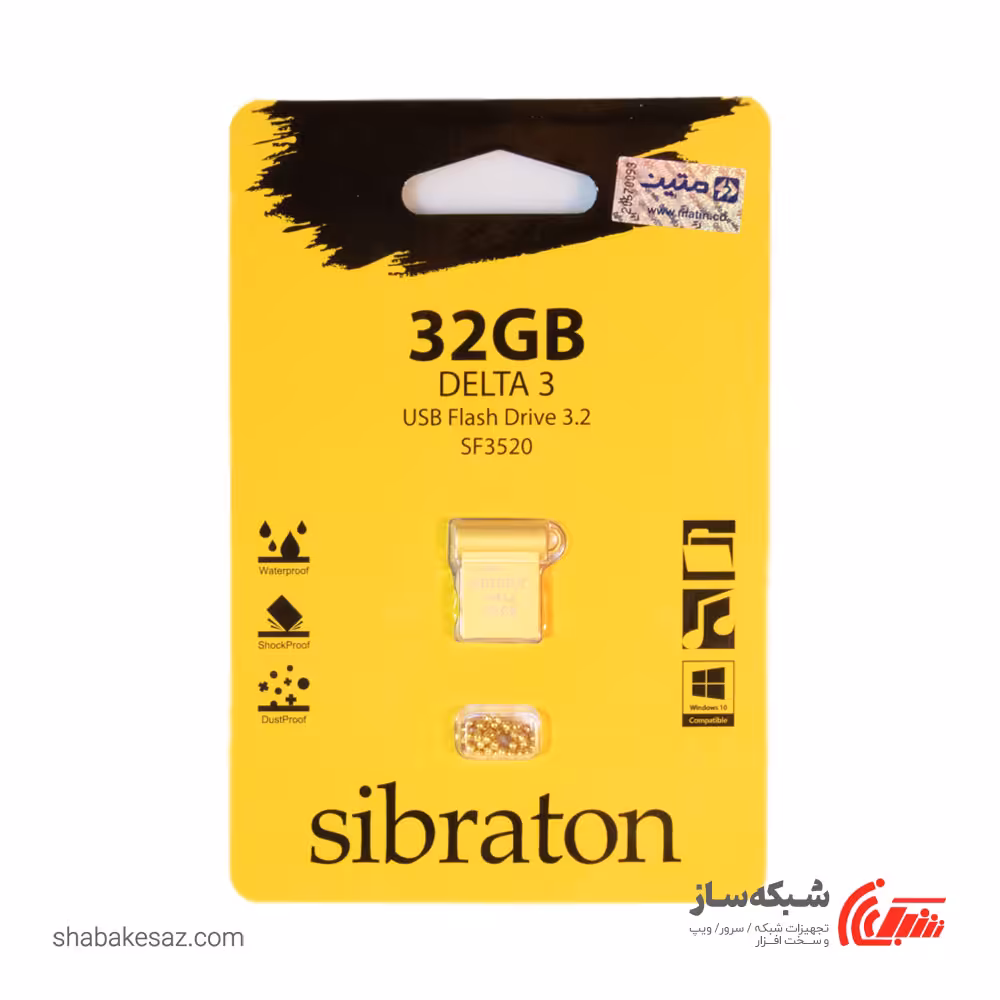قیمت و خرید فلش مموری سیبراتون Sibraton SF3520 ظرفیت 32 گیگابایت USB3.2 - شبکه ساز