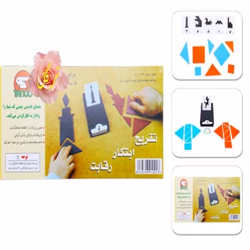 تانگو ( tango )