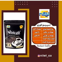 اسپرسو فوری ساشه 40 عددی نیتل 