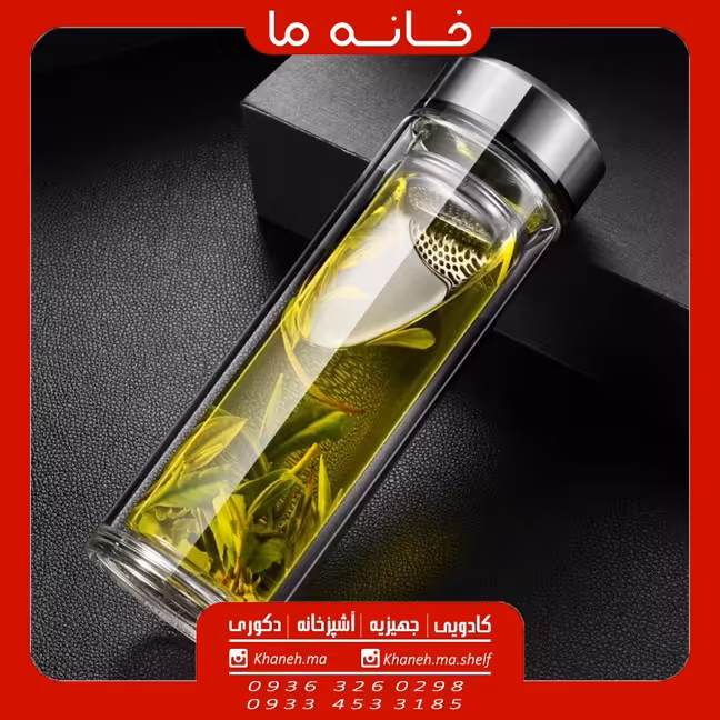 بطری دمنوش دوجداره مدل nx23