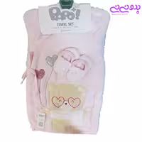 ست حوله 5 تکه نوزاد پاپو طرح خرس صورتی | سیسمونی بدو نی نی