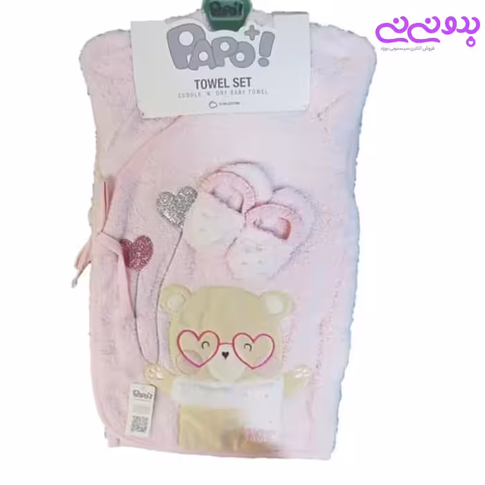 ست حوله 5 تکه نوزاد پاپو طرح خرس صورتی | سیسمونی بدو نی نی