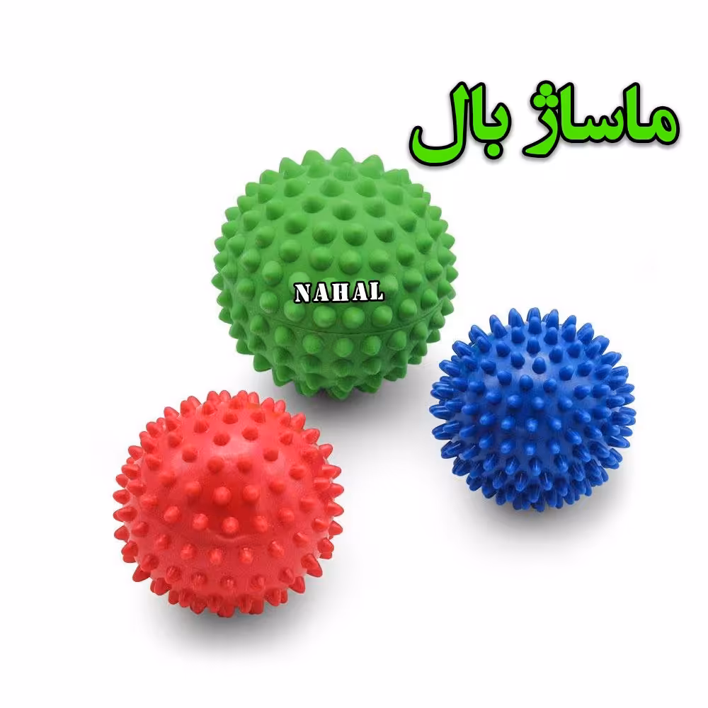 ماساژبال وارداتی