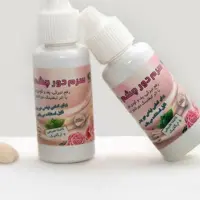 سرم دور چشم و رفع تیرگی  شیده