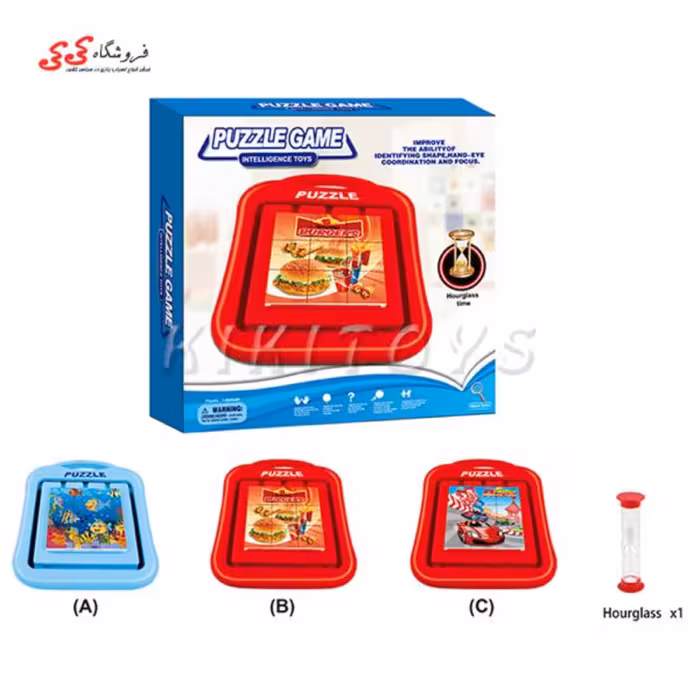 اسباب بازی سرگرمی پازل مک کویین 5065 PUZZLE GAME