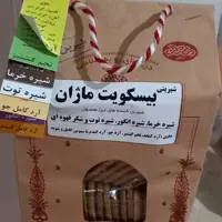 شیرینی بیسگویت ماژان شیرین وگس